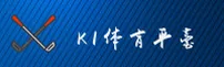 k1体育(K1)官方网站 - 正版官方入口